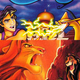 Illustration for article titled A Remaster Of Disney's Classic Lion King And Aladdin Games Is Coming In Fall